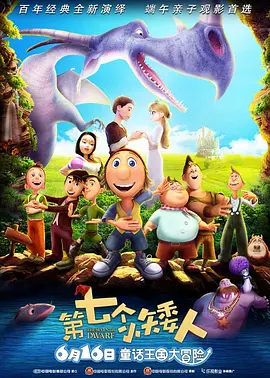 国产成人精品男人的天堂538